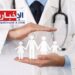 (أرقام مفزعة)- بينهم 250 ألف مُسنّ: مليونا تونسي دون تغطية صحية..