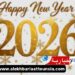 سنة جديدة تفتح أبواب الأمل: الإخبارية التونسية تهنّئ متابعيها بحلول 2026..