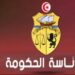 رئاسة الحكومة تعلن..
