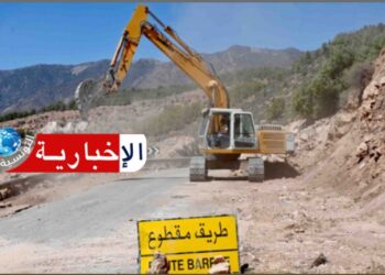 تواصل عمليات فتح هذه الطرقات بعد الأمطار الأخيرة..