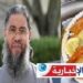(بالفيديو )- شيخ المحجوبي: ”الشيطان متربص بالناس..على كعبة ملسوقة يعمل عركة”..