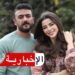 (بطلة مسلسل “علي كلاي”)- والد أحمد العوضي يفجرها ويكشف حقيقة استعداد ابنه للزواج من يارا السكري..