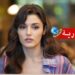 هاندا أرتشيل مطلوبة في قضية مخدرات!