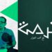 (تقرير خاص )- الجزار: منصة “فرصة” تراهن على تبسيط الاستثمار وبناء وعي مالي جديد..