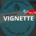 تنبيه: آخر أجل لخلاص معلوم الجولان لأصحاب الأرقام الفردية..
