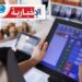 قرار جديد يهم أصحاب المطاعم والمقاهي..