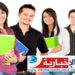 يهم التونسيين الراغبين في الدراسة بهذه الدولة..