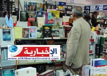 معرض تونس الدولي للكتاب في دورته الأربعين : أكثر من 148 ألف عنوان واستضافة كوكبة من القامات الفكرية والأدبية