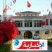 بلدية باردو توجه نداء هام لهؤلاء..