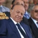 وفاة الرئيس اليمني السابق عبد ربه منصور هادي في الرياض عن 80 عاما