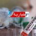 قلق يثيره فيروس “هانتا” وسط تحذيرات خبراء.. لماذا يراقب العالم يوم 19 ماي..؟