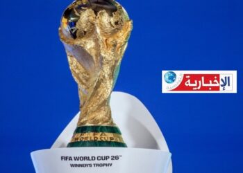 كأس العالم 2026: برنامج مباريات اليوم الأربعاء والقنوات الناقلة..