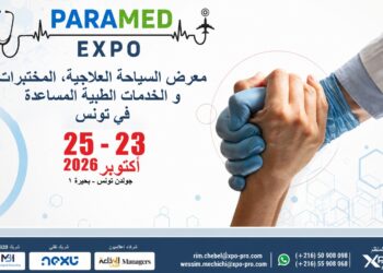 معرض تونس للسياحة العلاجية والخدمات الطبية المساعدة في دورة ثالثة ..