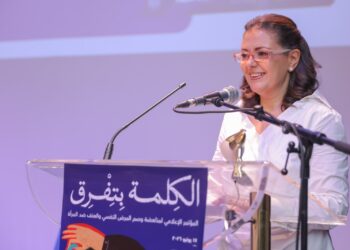      انطلاق مؤتمر “الكلمة بتفرق” ” لمناهضة وصم المرض النفسي والعنف ضد المرأة..