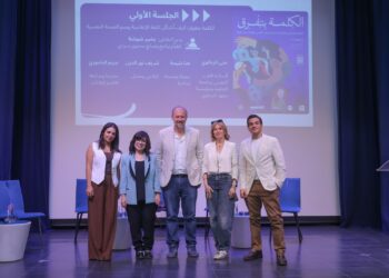 “الكلمة بتفرق”.. خبراء وإعلاميون يناقشون دور اللغة في كسر وصم المرض النفسي..