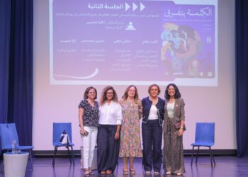 “قصتها هي”.. متحدثون بـ«الكلمة بتفرق»: الحكي بداية التعافي والإعلام شريك في مواجهة العنف ضد المرأة..