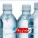 هيئة السلامة الصحية تحذر المواطنين وتوجه لهم هذا النداء…