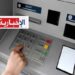 تونس دون بنوك لمدة 3 أيام بداية من هذا التاريخ..