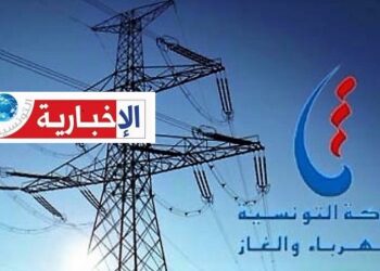 الستاغ: قطع دوري للكهرباء اليوم في عدد من مناطق الجمهورية