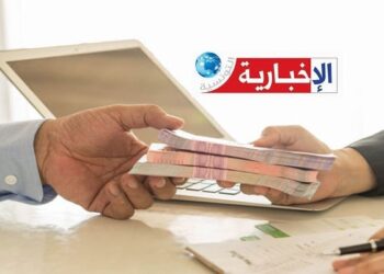 رسميًا: قروض دون فوائد ولا ضمانات بنكية.. هذه الشروط والتفاصيل..