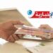 رسميًا: قروض دون فوائد ولا ضمانات بنكية.. هذه الشروط والتفاصيل..