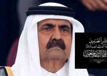 (الله أكبر)-وفاة الأمير السابق لقطر حمد بن خليفة آل ثاني..