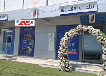 بنك الوفاق يعزز شبكته بالفرع 59 بجهة النقرة ويستعد للمحطة الـ60..