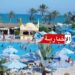 (بشرى سارة)- العائدات السياحية للستة أشهر الأولى من 2026 في أرقام..
