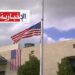 سفارة أمريكا بتونس تعلن عن منح تصل الى 20 مليون دولار لدعم هذه المشاريع..