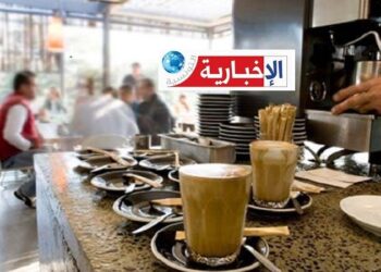 (بسبب انقطاع التيار الكهربائي)- خسائر بالمليارات تكبدها أصحاب المقاهي ..