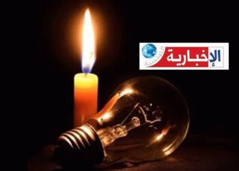 خبر صادم للتونسيين بخصوص التيار الكهربائي..