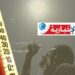 (موجة الحر تبلغ ذروتها غدا الجمعة)- درجات حرارة قياسية تصل الى الـ49 في هذه الولايات..