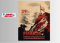 اختتام مهرجان قليبية لفيلم الهواة.. «واردن» يحصد الصقر الذهبي والسينما التونسية تتوج..