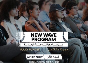 مهرجان القاهرة السينمائي الدولي يفتح باب التقديم لبرنامج “الموجة الجديدة”..
