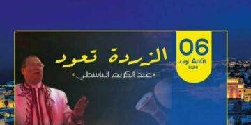 حين ينهض التراث من جديد… “الزردة تعود” لعبد الكريم الباسطي: تراهن على ذاكرة التونسيين في مهرجان سوسة الدولي..