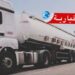 إضراب مفاجئ لسواق شاحنات نقل المحروقات..