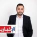 بطاقة ايداع بالسجن في حق الصحفي محمد اليوسفي..