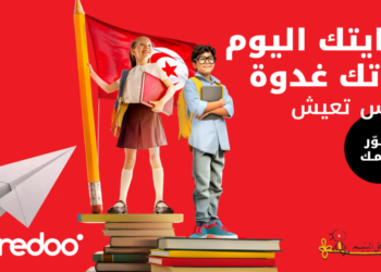 Ooredoo تونس وجمعية كافل اليتيم ترافقان 400 طفل بمناسبة العودة المدرسية..