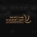 مدحت العدل يرأس تحكيم «القاهرة للفرنكوفونية» «العودة إلى المستقبل» شعار الدورة السادسة…