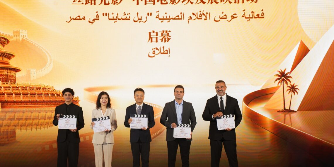 مهرجان القاهرة السينمائي الدولي ومجموعة الصين للإعلام يتبادلان مذكرة تفاهم لتعميق التعاون السينمائي في الاحتفال بمرور 70 عامًا على العلاقات المصرية الصينية