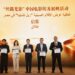 مهرجان القاهرة السينمائي الدولي ومجموعة الصين للإعلام يتبادلان مذكرة تفاهم لتعميق التعاون السينمائي في الاحتفال بمرور 70 عامًا على العلاقات المصرية الصينية