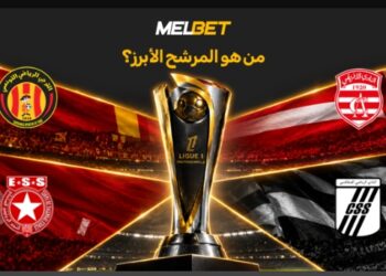 الصراع من أجل ذهبية الدوري التونسي للمحترفين – من سوف يتصدر سباق اللقب لموسم 2026/2027؟
