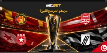 الصراع من أجل ذهبية الدوري التونسي للمحترفين – من سوف يتصدر سباق اللقب لموسم 2026/2027؟