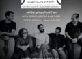مهرجان القاهرة السينمائي الدولي يعلن عن ورشة «تطوير سيناريو الأفلام الروائية الطويلة» بالتعاون مع إرث لتطوير المحتوى