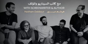 مهرجان القاهرة السينمائي الدولي يعلن عن ورشة «تطوير سيناريو الأفلام الروائية الطويلة» بالتعاون مع إرث لتطوير المحتوى