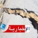 تنبيه..انزلاقات أرضية بهذه الطريق الوطنية بسبب الأمطار..