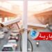 رصد المخالفات المرورية آلياً: كاميرات جديدة في الطريق قريبا