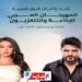 تونس تستقبل نجوم الأغنية العربية.. ناصيف زيتون ورحمة رياض يفتتحان المهرجان العربي للإذاعة والتلفزيون