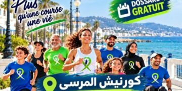 لنشر ثقافة التبرّع بالأعضاء: مشاركة أكثر من 2000 متسابق في النسخة السادسة من سباق الخطوات الخضراء
