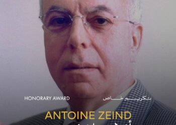 مهرجان القاهرة السينمائي الدولي يعلن تكريم رائد التوزيع السينمائي أنطوان زند في دورته الـ47